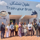 groupe sharjah